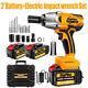 Cordless Electric Impact Wrench 1/2'' Driver 2X Battery High Power Nut Removal