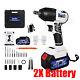 NEW 420NM 1/2 21V Brushless Cordless Impact Wrench with Battery+ Charger+Case